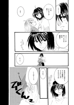 Page 58 of etc Movie ver.