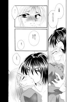 Page 60 of etc Movie ver.