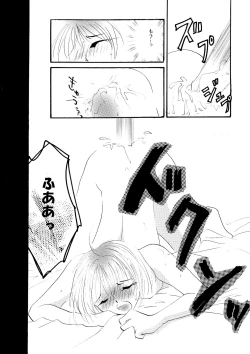 Page 66 of etc Movie ver.