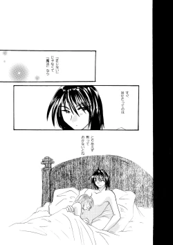 Page 67 of etc Movie ver.