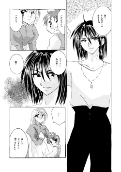 Page 93 of etc Movie ver.