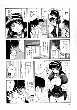 Page 136 of Rakuin