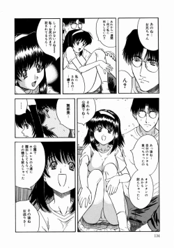 Page 138 of Rakuin