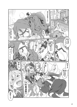 Page 41 of Nazarick Biyori 5
