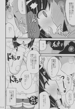 Page 5 of Nayonayo Shōnen o Homosekkusude on'naNi Suru Hon