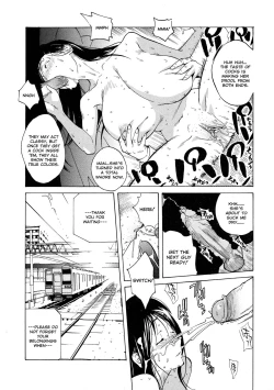 Page 179 of Juicy Fruits