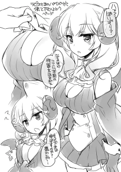 Page 144 of Yoru no Atosaki