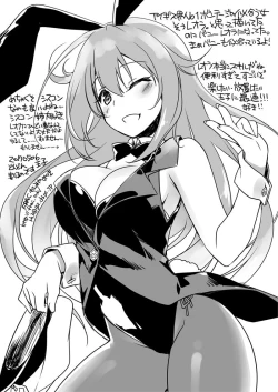 Page 148 of Yoru no Atosaki