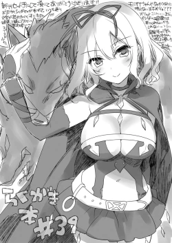 Page 149 of Yoru no Atosaki