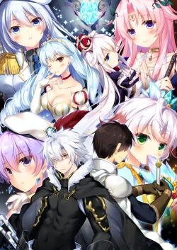 Page 156 of Yoru no Atosaki