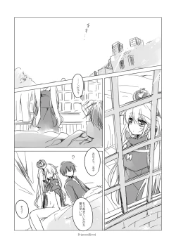 Page 53 of Yoru no Atosaki