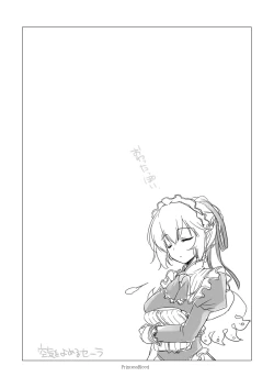 Page 68 of Yoru no Atosaki