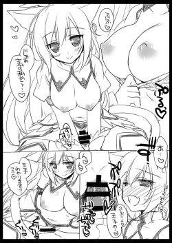 Page 72 of Yoru no Atosaki