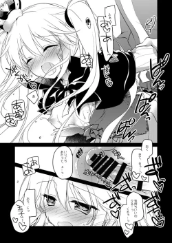 Page 9 of Yoru no Atosaki