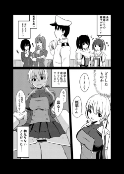 Page 13 of Kaisijyuujyunkan Prinz Eugen