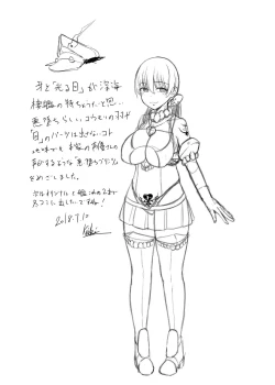 Page 28 of Kaisijyuujyunkan Prinz Eugen