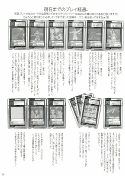 Page 34 of Utahime no Koi