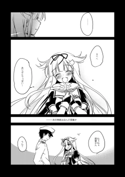 Page 108 of KanColle Soushuuhen