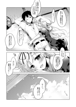 Page 132 of KanColle Soushuuhen