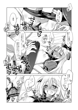 Page 52 of KanColle Soushuuhen