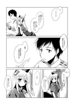 Page 54 of KanColle Soushuuhen