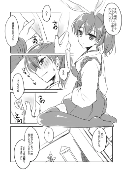 Page 58 of KanColle Soushuuhen