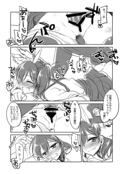 Page 62 of KanColle Soushuuhen