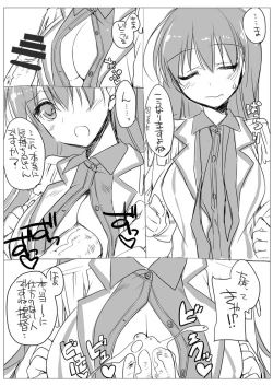 Page 72 of KanColle Soushuuhen