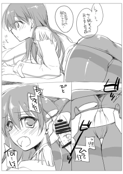 Page 73 of KanColle Soushuuhen