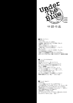 Page 98 of KanColle Soushuuhen