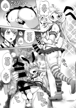 Page 16 of Netorare Kakko Kari