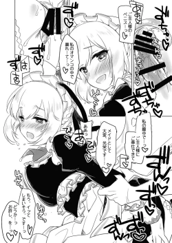 Page 105 of Yoru no Atosaki