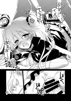 Page 11 of Yoru no Atosaki