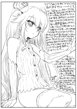 Page 141 of Yoru no Atosaki