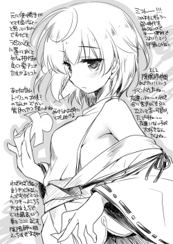 Page 147 of Yoru no Atosaki