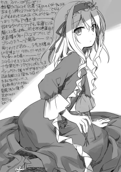 Page 152 of Yoru no Atosaki