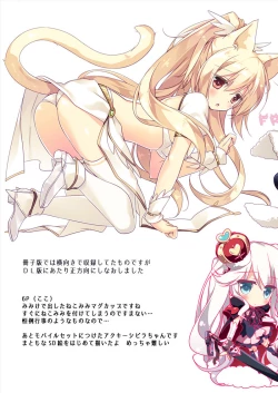 Page 160 of Yoru no Atosaki