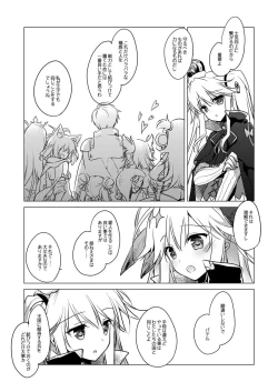 Page 36 of Yoru no Atosaki