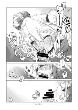 Page 59 of Yoru no Atosaki