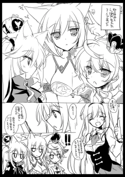 Page 71 of Yoru no Atosaki