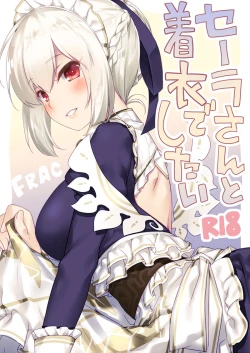 Page 97 of Yoru no Atosaki