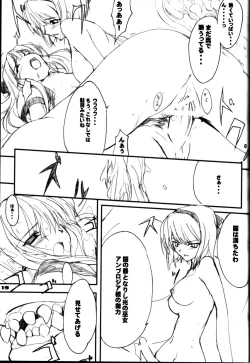 Page 18 of Pile Edge 2003 Summer