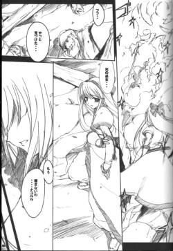 Page 4 of Pile Edge 2003 Summer