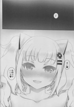 Page 21 of Dennou Ai Land