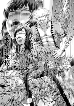 Page 41 of Solo Hunter no Seitai WORLD