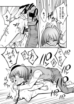 Page 4 of C94 Kaijou Gentei #04 Omakebon Gegege no Kitarou with Neko Musume