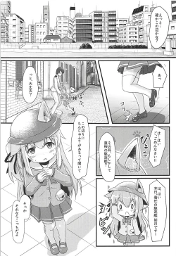 Page 4 of Chiisana Hishokan no Koisuru Kimochi
