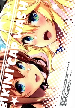 Page 14 of AMERIKAN BIKINI CAR WASH