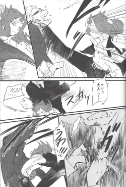 Page 20 of Eigou Kaiki no Numazoko