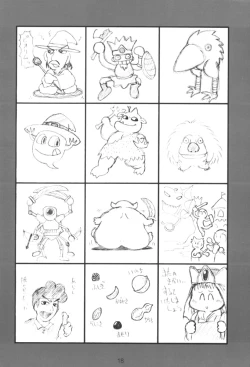 Page 17 of Maribel 14-sai Kibou